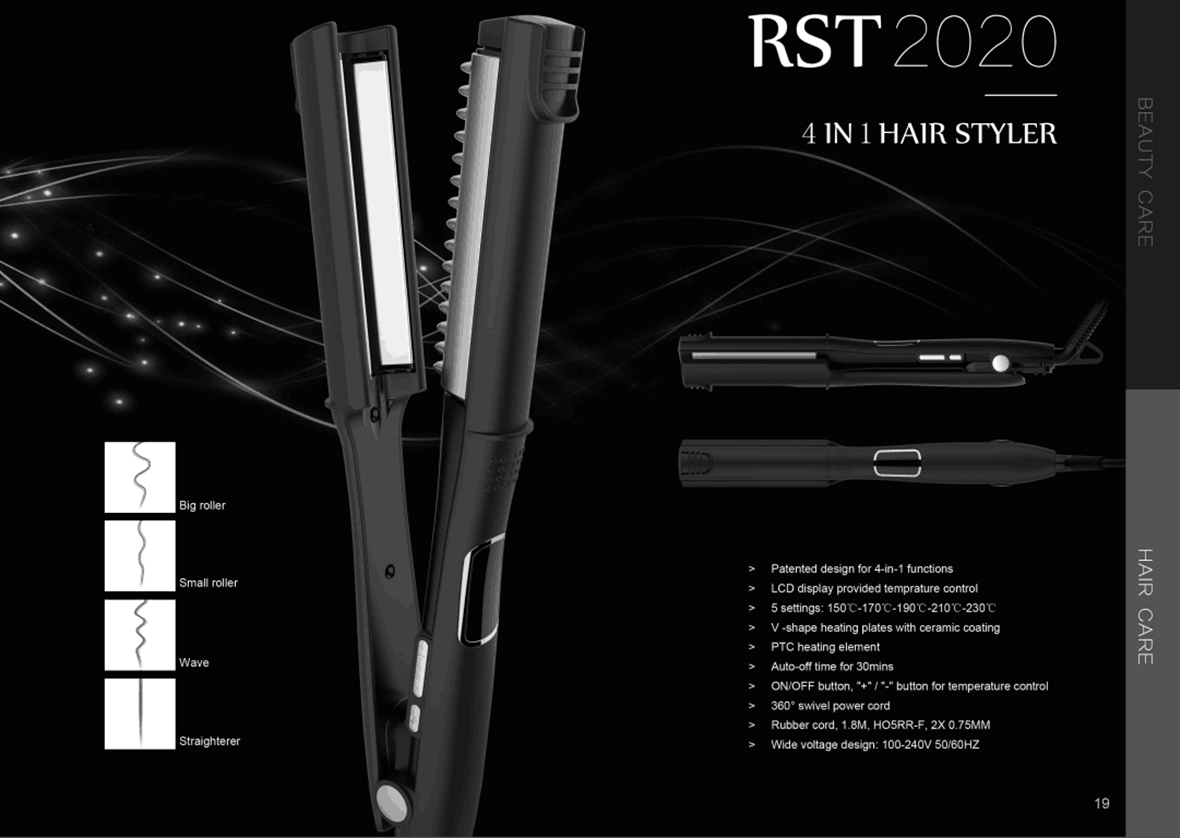 RST-2020